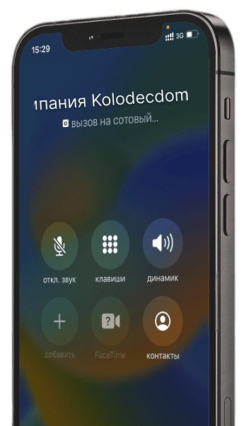Остались вопросы?
